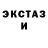 Кетамин ketamine Storms Entertainment