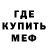 КЕТАМИН VHQ lismat