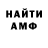 АМФЕТАМИН VHQ Australia Zoo