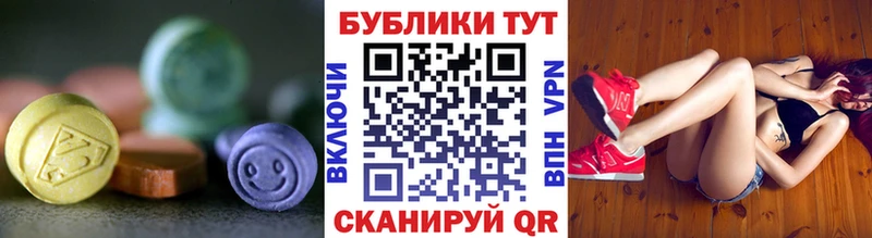 Экстази 250 мг  купить  сайты  Нягань 