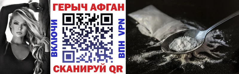 дарк нет клад Нягань ГЕРОИН белый