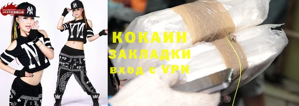 кокаин VHQ Баксан