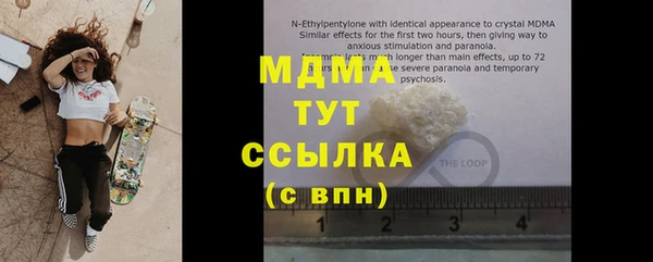мяу мяу мука Арсеньев