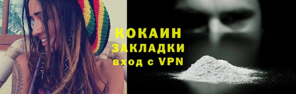 кокаин VHQ Баксан