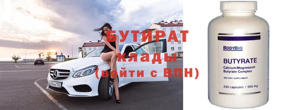 стаф Армянск