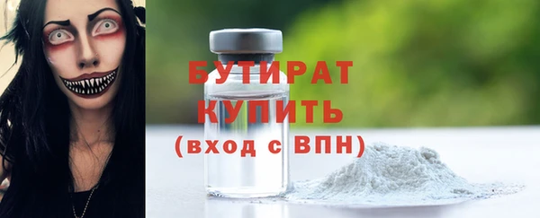 PSILOCYBIN Балабаново