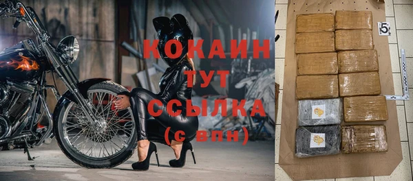 спиды Покров