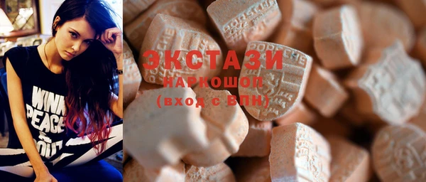 PSILOCYBIN Балабаново