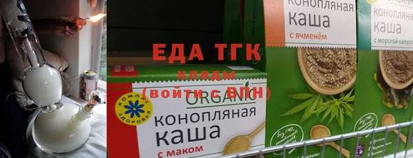 мяу мяу мука Арсеньев