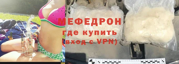 мяу мяу мука Арсеньев