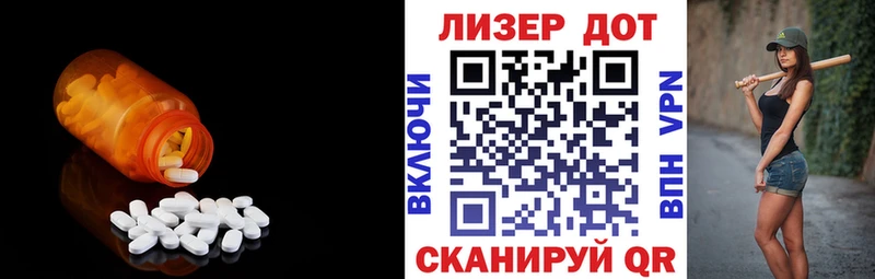 дарк нет наркотические препараты hydra Лсд 25 экстази кислота Нягань купить цена