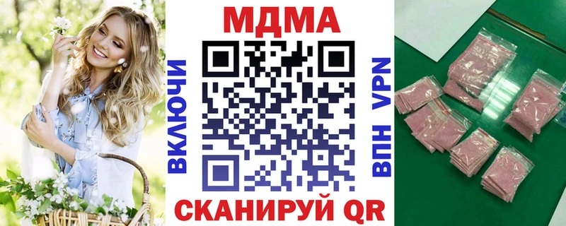 MDMA crystal  Нягань 