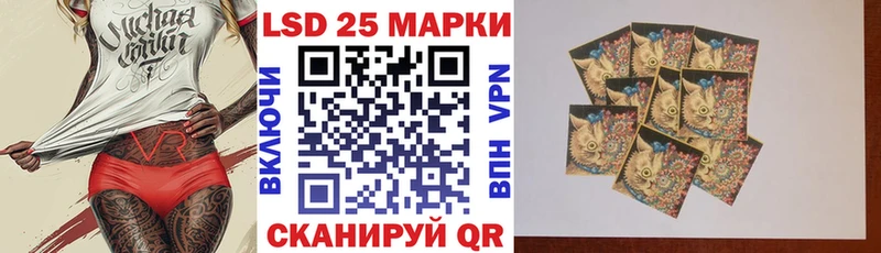 Наркотические марки 1,8мг Нягань