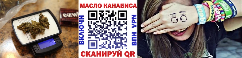 Дистиллят ТГК гашишное масло  Нягань 