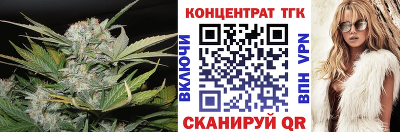 Дистиллят ТГК Wax Нягань